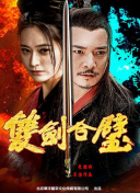 剑指九州：探索游戏中的无限可能